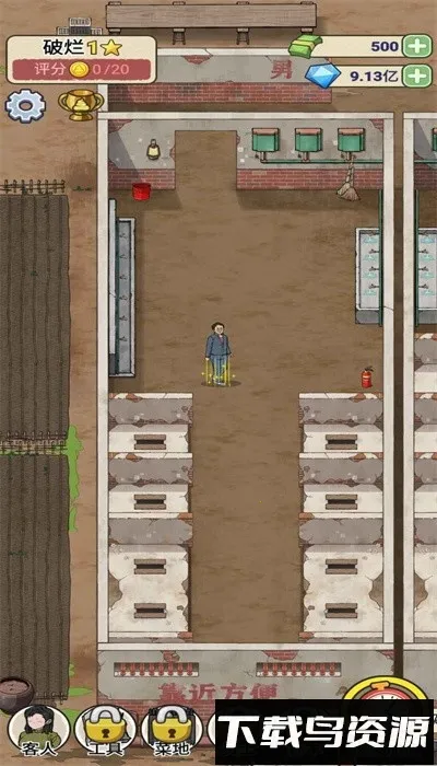 �׿Ӵ�ʦ���޽�Ұ�v1.0.8 �ٷ������ͼ