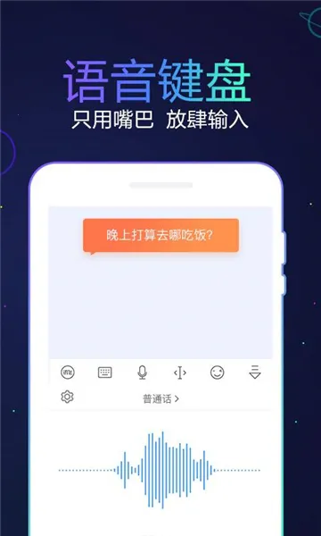 Ѷ�����뷨���ذ�װ���°汾v8.1.8104 �ٷ������ͼ