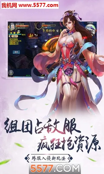 ��ս�۹�(���������淨��)v1.0.0 ��Ѱ��ͼ