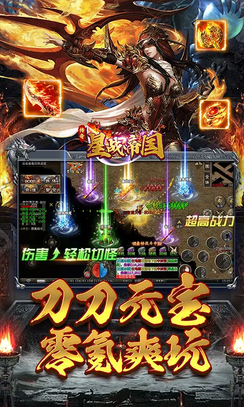 ��ս�۹�(���������淨��)v1.0.0 ��Ѱ��ͼ