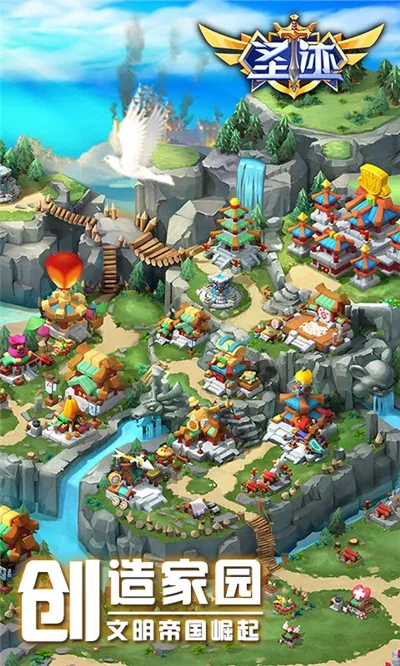 ʥ��2026���°汾v1.3.0 ��׿���ͼ