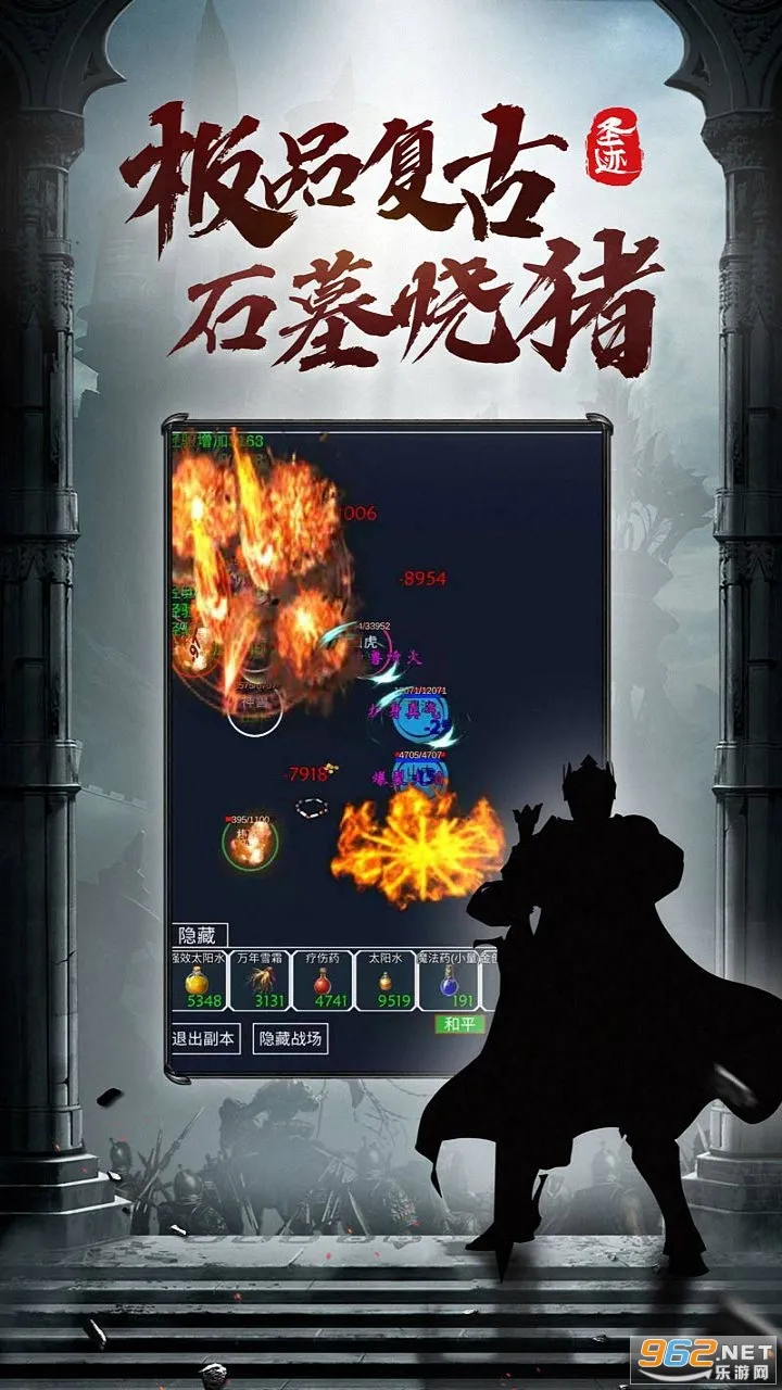 ʥ��2026���°汾v1.3.0 ��׿���ͼ