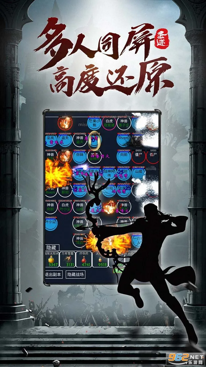 ʥ��2026���°汾v1.3.0 ��׿���ͼ