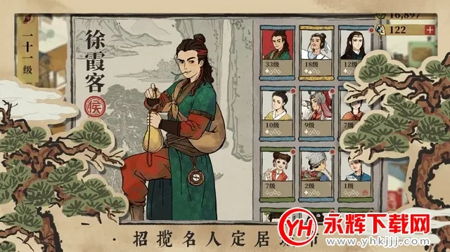 ��������¼2026���ذ�װv1.0 ��׿���ͼ