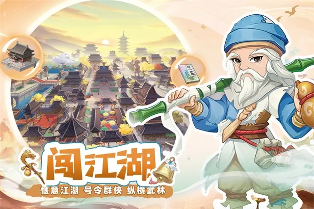 ��������¼2026���ذ�װv1.0 ��׿���ͼ