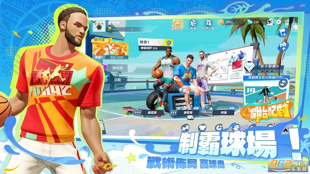 ��������¼2026���ذ�װv1.0 ��׿���ͼ