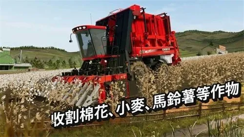 ģ��ũ��20modȫ�����ƽ��v0.0.0.8 �ٷ������ͼ