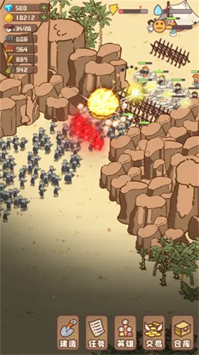 �Ҵ��ߴ�ׯ2v14.2 ��׿���ͼ