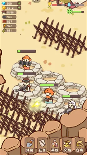 �Ҵ��ߴ�ׯ2v14.2 ��׿���ͼ