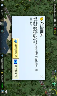 ����С��׿���ֻ���v1.12.23a ��׿���ͼ