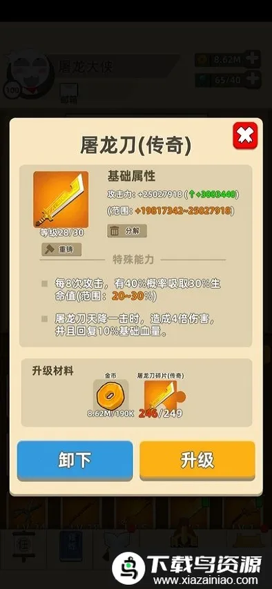 �ҹ�����ţ��ͨ2026�ٷ����°汾v0.17.8 �ٷ������ͼ