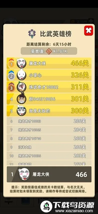 �ҹ�����ţ��ͨ2026�ٷ����°汾v0.17.8 �ٷ������ͼ