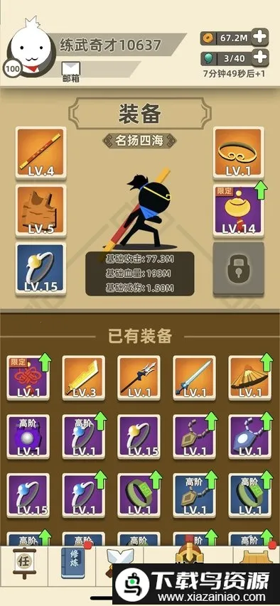 �ҹ�����ţ��ͨ2026�ٷ����°汾