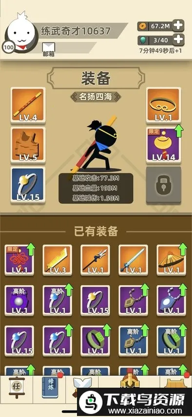 �ҹ�����ţ��ͨ2026�ٷ����°汾v0.17.8 �ٷ������ͼ