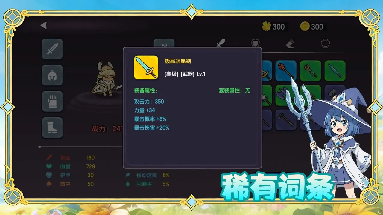 �����е��(������ð����Ϸ)v1.0.38 �ٷ������ͼ