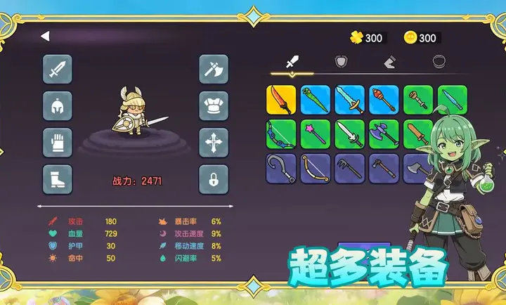 �����е��(������ð����Ϸ)v1.0.38 �ٷ������ͼ