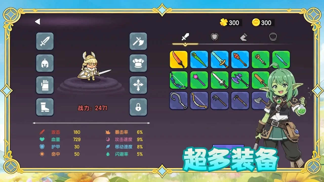 �����е��(������ð����Ϸ)v1.0.38 �ٷ������ͼ