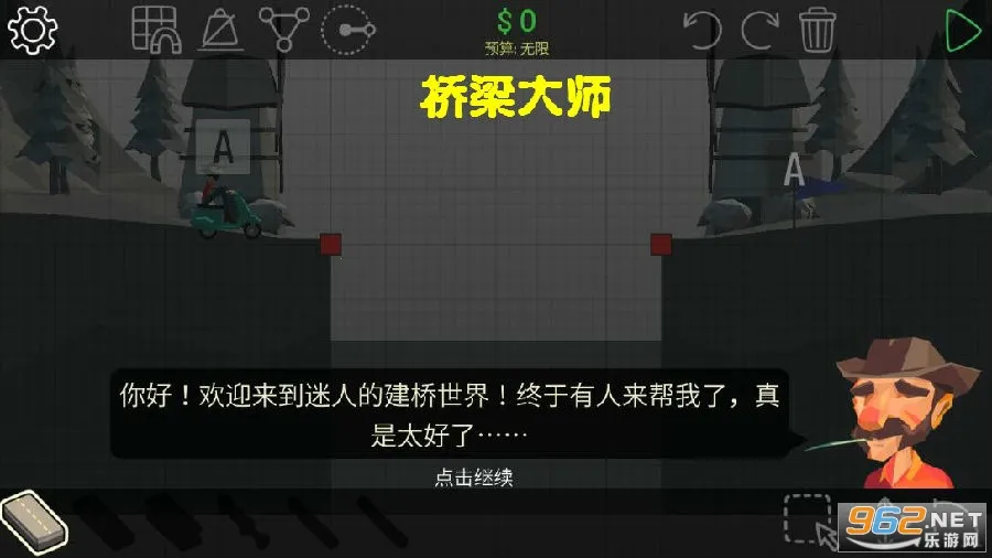 Poly Bridge(����������Ϸ)