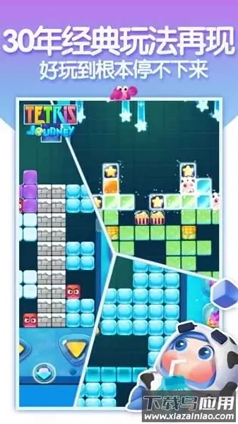 ����˹���鱦ʯƴͼ2026���°汾v1.1 ��׿���ͼ