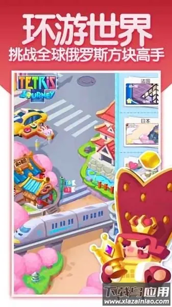 ����˹���鱦ʯƴͼ2026���°汾v1.1 ��׿���ͼ