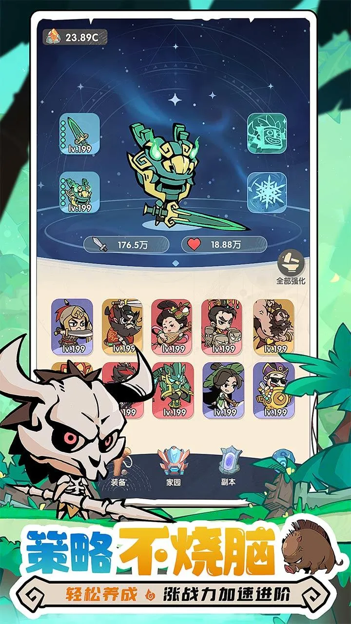 ħħ����ʿ��Ѱ�v1.7.001 �ٷ������ͼ