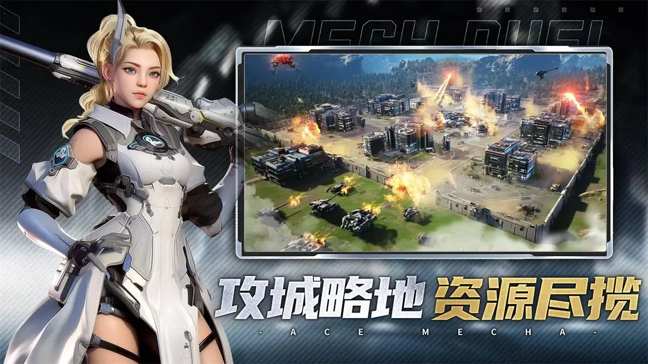 ���ƻ���(���׶�ս��Ϸ)v1.0.0 ��׿���ͼ