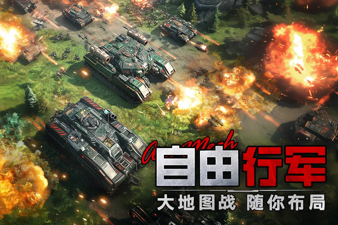 ���ƻ���(���׶�ս��Ϸ)v1.0.0 ��׿���ͼ