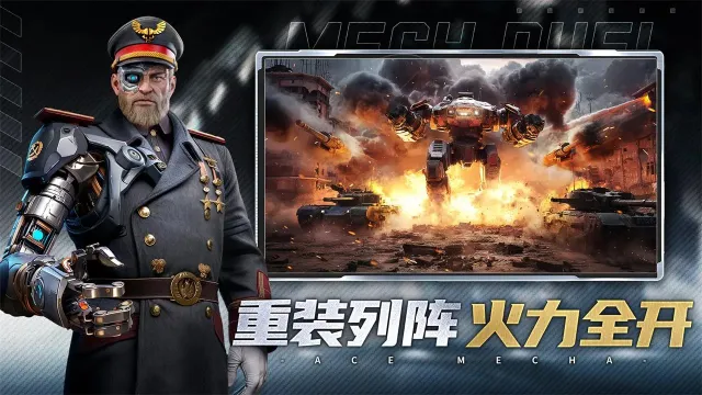 ���ƻ���(���׶�ս��Ϸ)v1.0.0 ��׿���ͼ