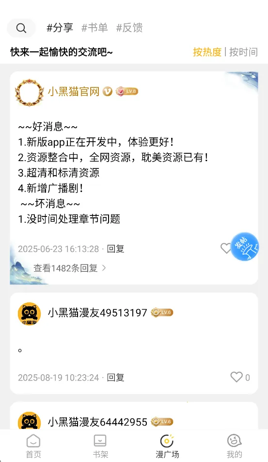 С��è��������v1.2.7 �ٷ������ͼ