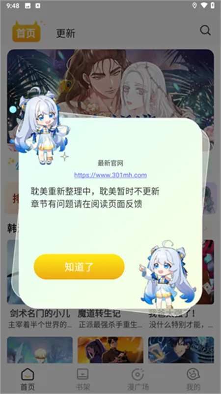 С��è��������v1.2.7 �ٷ������ͼ
