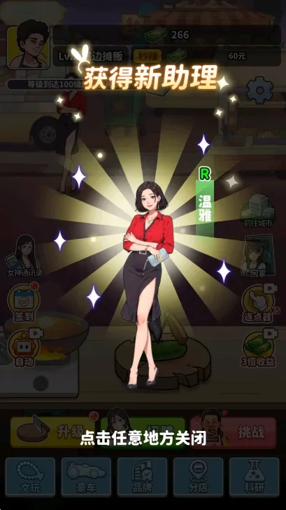 ��Ҫ��ʳ��2v1.0 ��Ѱ��ͼ