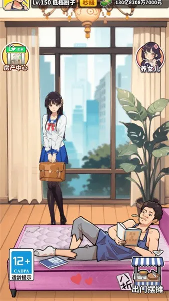 ��Ҫ��ʳ��2v1.0 ��Ѱ��ͼ