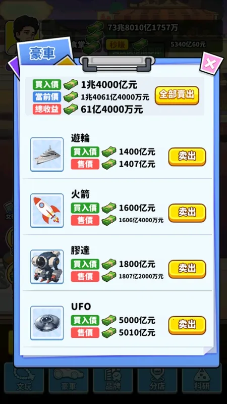 ��Ҫ��ʳ��2v1.0 ��Ѱ��ͼ