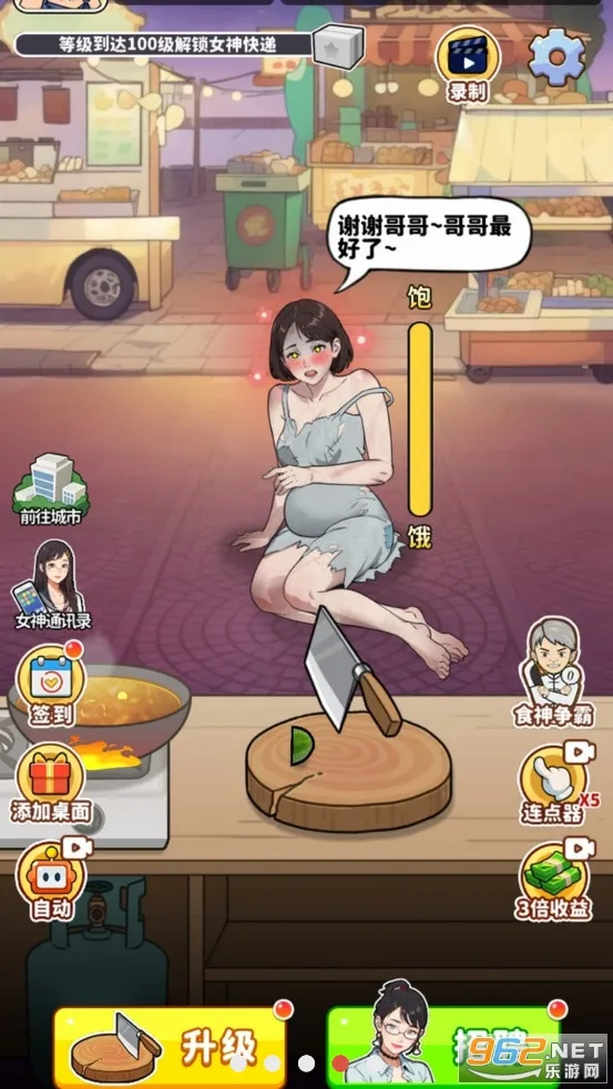 ��Ҫ��ʳ��2v1.0 ��Ѱ��ͼ