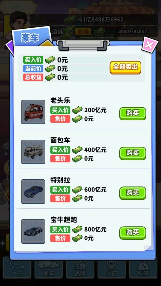 ��Ҫ��ʳ��2v1.0 ��Ѱ��ͼ