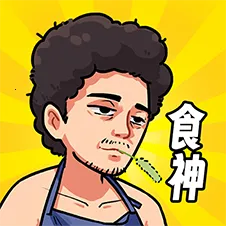 ��Ҫ��ʳ��2