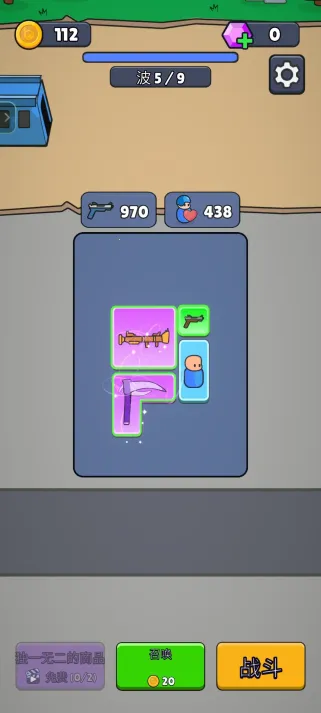 ս������ս�����ò˵����°�v1.51.1 ��׿���ͼ