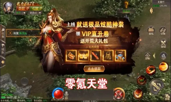 ���Խ���(�����غ�����Ϸ)v1.0.0 ��Ѱ��ͼ