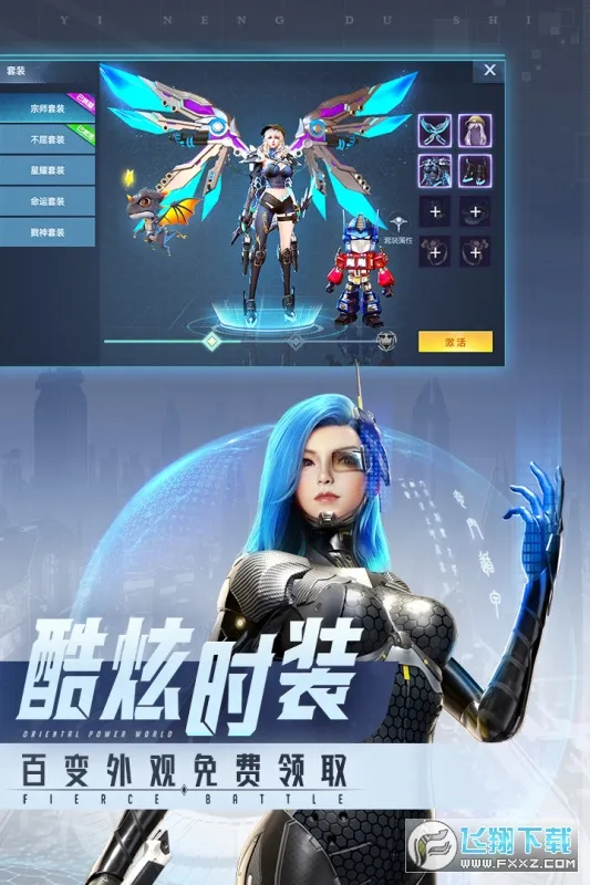 ���ܶ���(δ������ð����)v0.0.198.13 �ֻ����ͼ