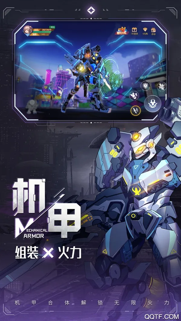 ���ܶ���(δ������ð����)v0.0.198.13 �ֻ����ͼ