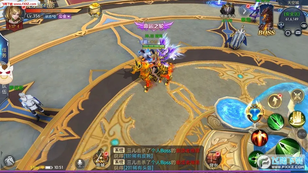 ĩ��֮��(ĩ��֮����Ϸ��ɫ)v99.0.1 �ֻ����ͼ