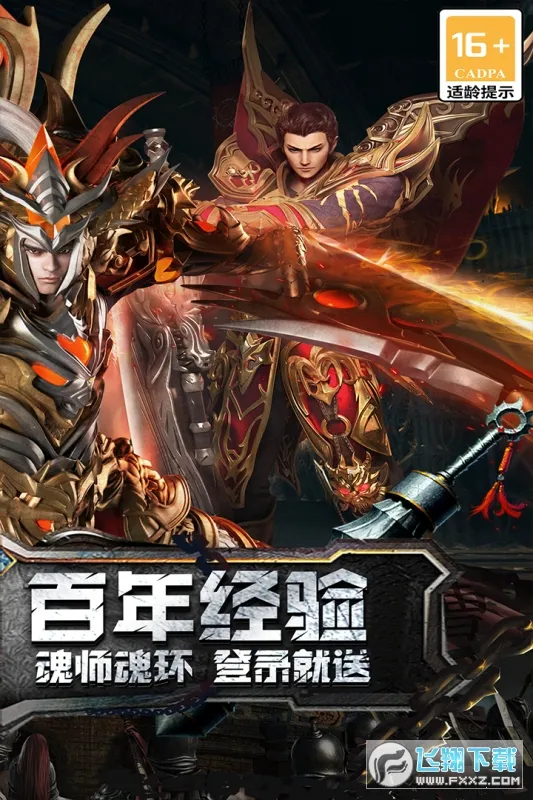 ���ߴ���2026�ٷ�����v2022999997.0.01 �ֻ����ͼ