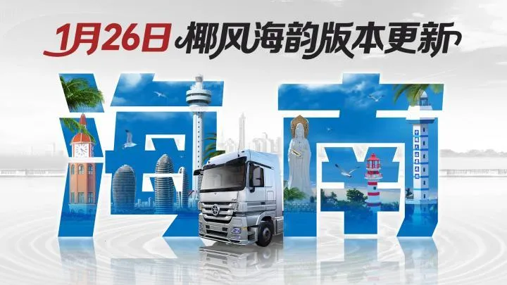 ��������-Ҭ�纣��2026�ٷ�����v1.8.3 ��׿���ͼ