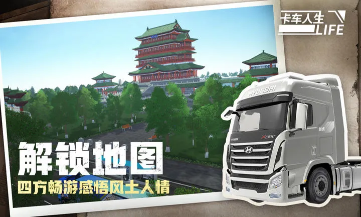 ��������-Ҭ�纣��2026�ٷ�����v1.8.3 ��׿���ͼ