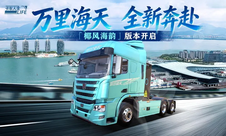 ��������-Ҭ�纣��2026�ٷ�����v1.8.3 ��׿���ͼ