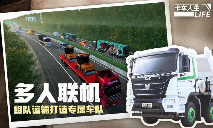 ��������-Ҭ�纣��2026�ٷ�����v1.8.3 ��׿���ͼ