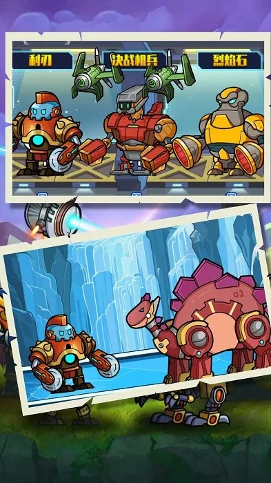 ���׿���ս��(����ս����Ϸ)v1.0.0 ��׿���ͼ