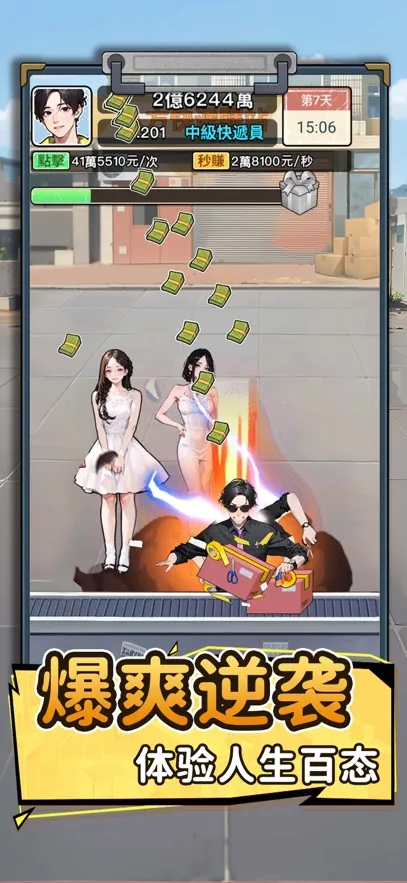 ��Ҫȥ�������������v1.1121 �ֻ����ͼ