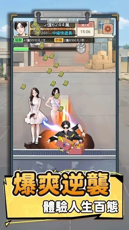 ��Ҫȥ�������������v1.1121 �ֻ����ͼ