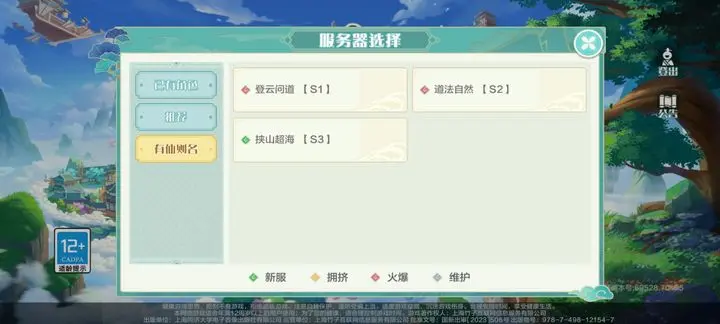 ���ڴ�����(������Ӫ����)v1.0 ��׿���ͼ